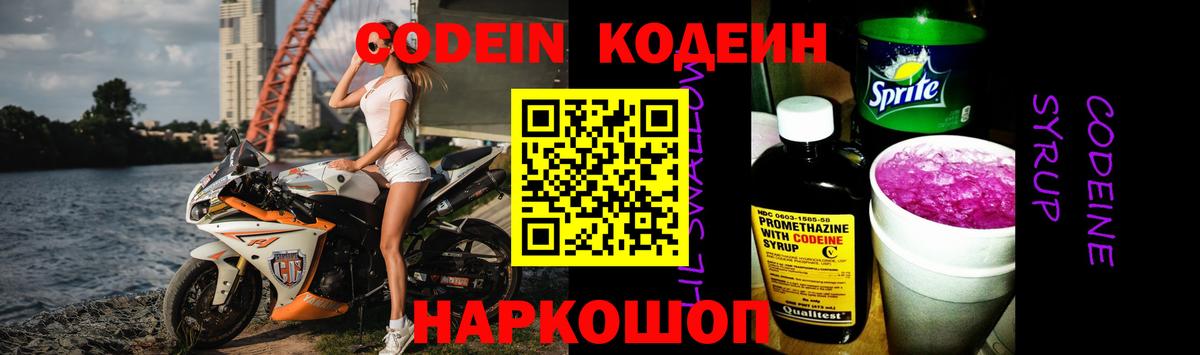 Кокаин  Каннабис  ГАШИШ  Новороссийск  ГАШ  Меф   Вход с VPN 