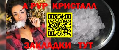 гашиш Партизанск