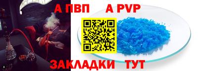 гашиш Первоуральск