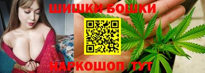 гашиш Партизанск