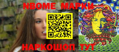 гашиш Партизанск