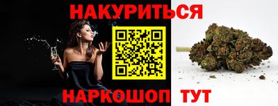 гашиш Первоуральск