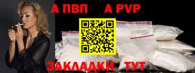 метамфетамин Пыть-Ях
