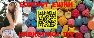 гашиш Партизанск