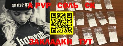 гашиш Первоуральск