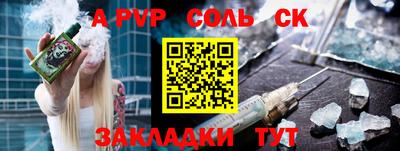 гашиш Первоуральск