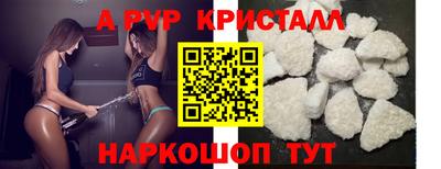 a pvp Пушкино