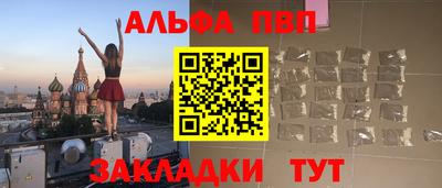 гашиш Партизанск
