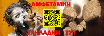 гашиш Партизанск