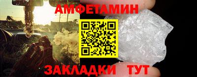 гашик Пугачёв