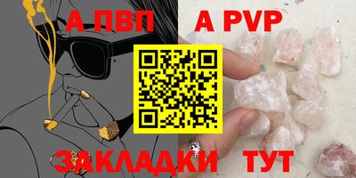 гашиш Первоуральск