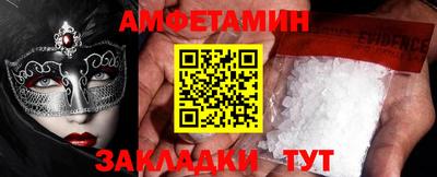 гашиш Партизанск