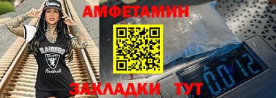 гашиш Партизанск