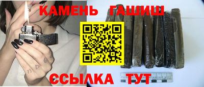 гашиш Партизанск