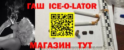 гашиш Первоуральск