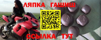 гашиш Первоуральск