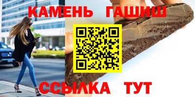 гашиш Первоуральск