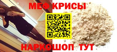 метамфетамин Пыть-Ях