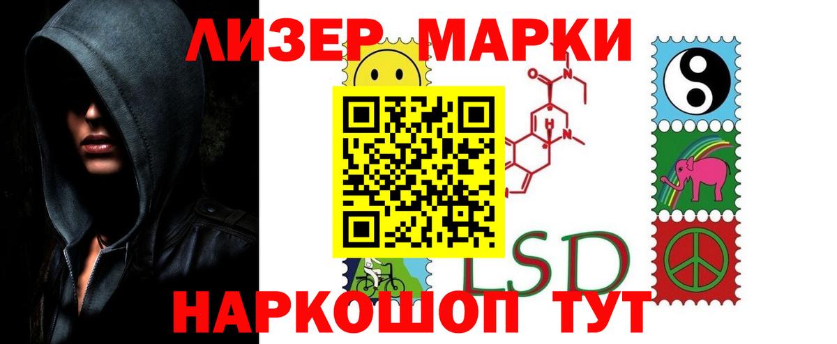 Лсд 25 экстази кислота  Лсд 25 экстази кислота  Лсд 25 экстази  Вход с VPN  Новороссийск 