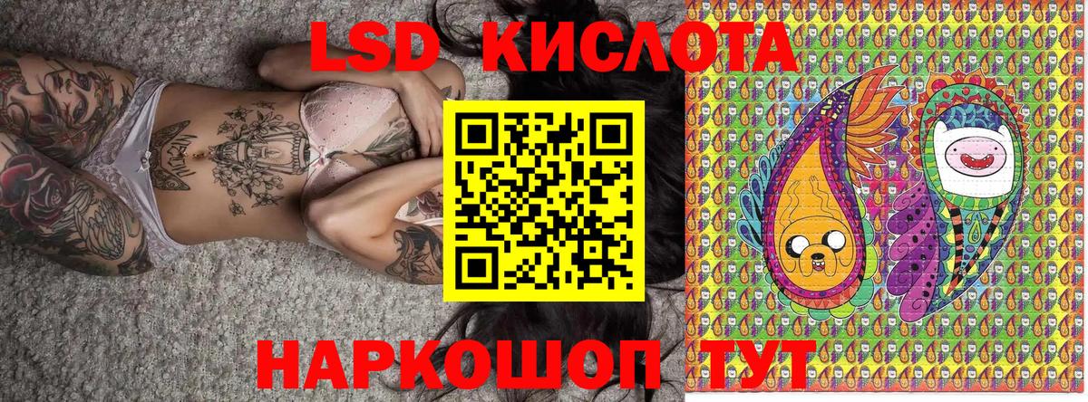Новороссийск  Марки N-bome 1500мкг  Наркотические марки  Марки N-bome 1500мкг  Вход с VPN 