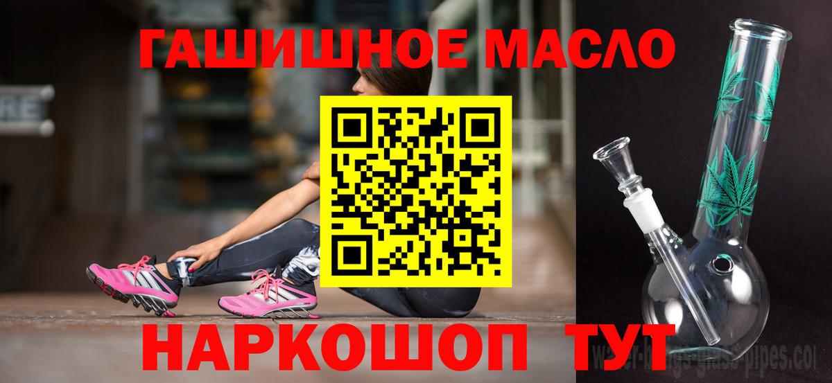 Дистиллят ТГК вейп с тгк  Вход с VPN  Новороссийск 