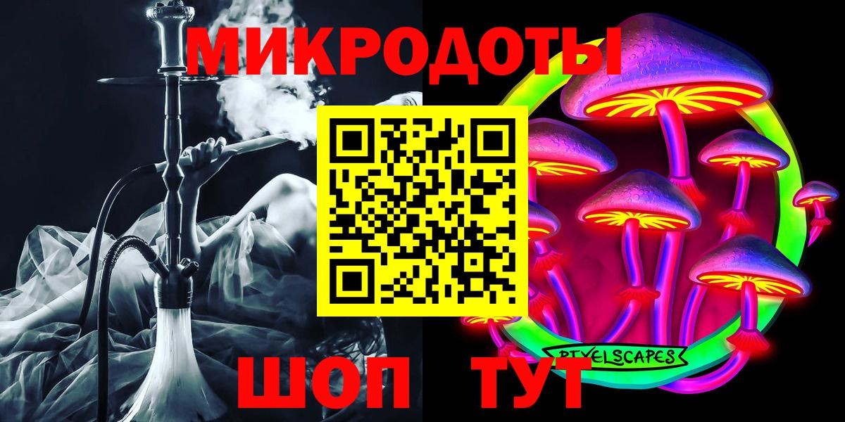 Галлюциногенные грибы Cubensis  дарнет шоп  Новороссийск  Вход с VPN  Галлюциногенные грибы прущие грибы 